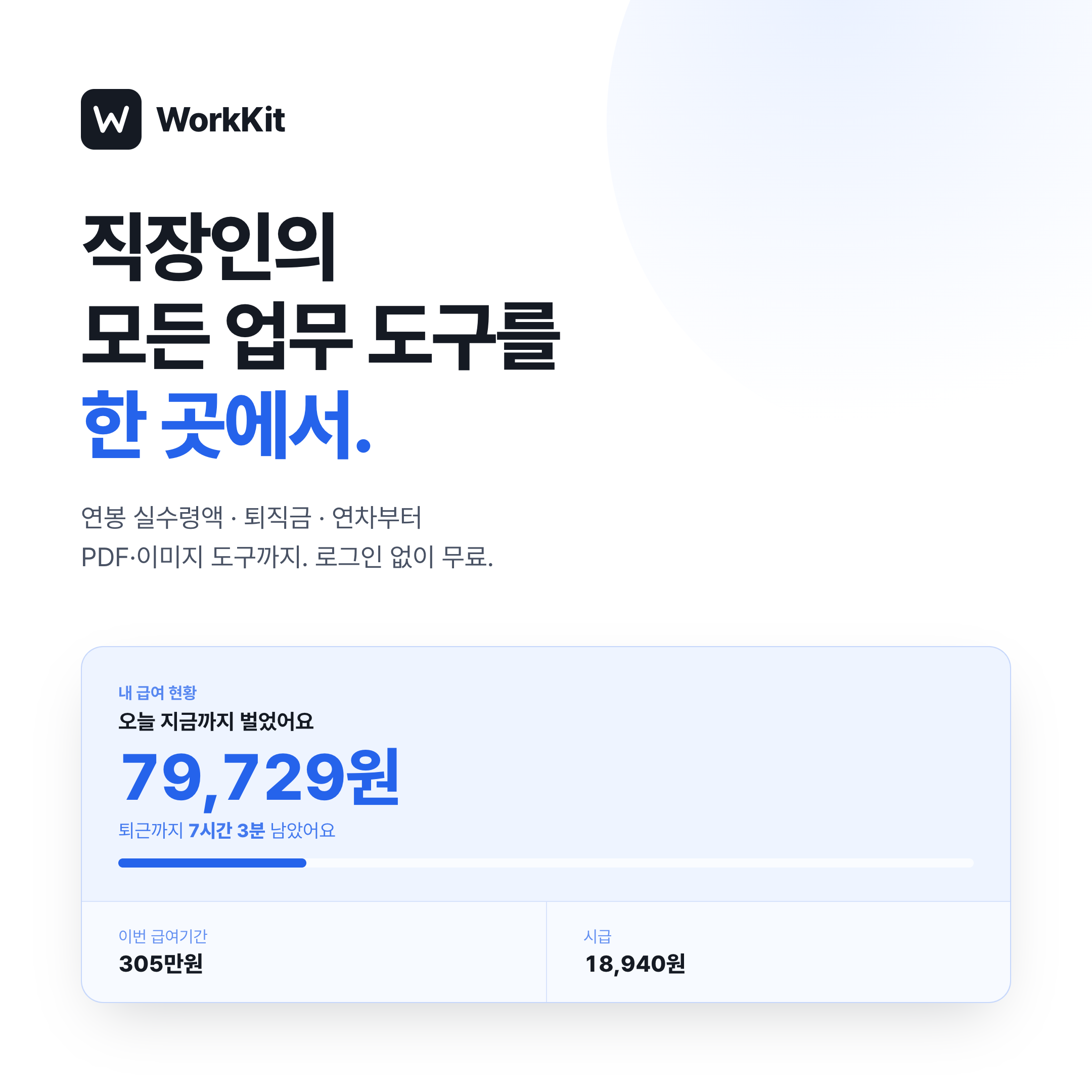 메랜닷컴 - 메이플랜드(메랜) 몬스터·아이템·퀘스트 정보 DB